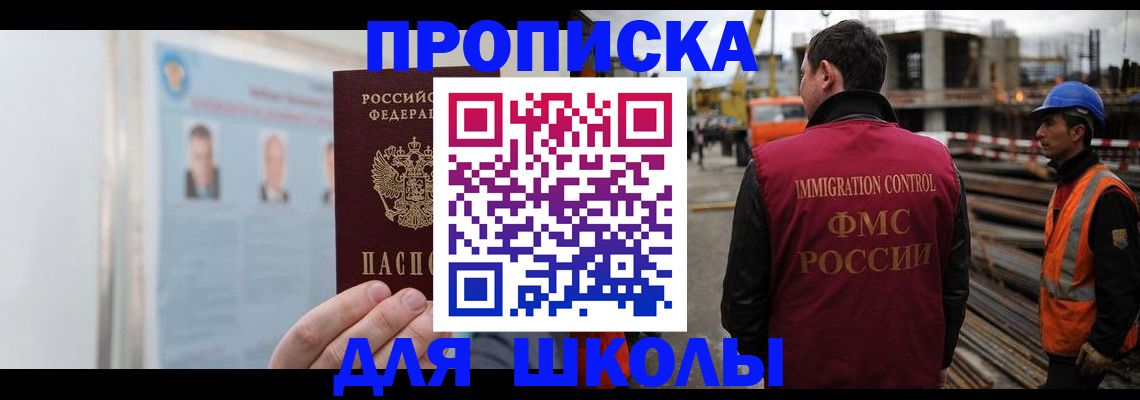 пропишу в квартире в Калаче-на-Дону